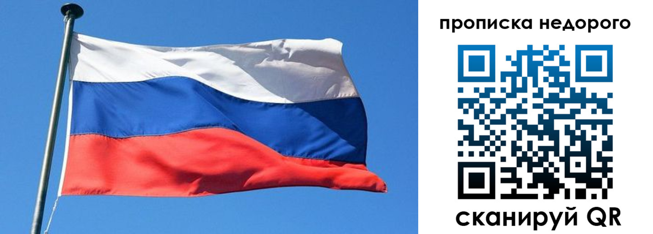 временная регистрация поиск в Раменском